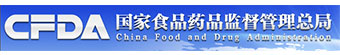 国家药品食品监督管理局