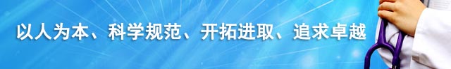 手机首页广告