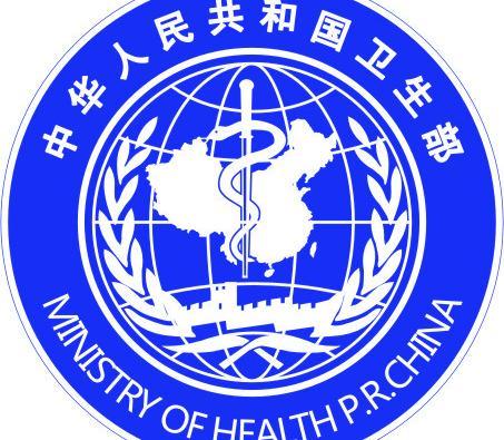 德斯特收集整理了各国卫生组织官方网站网址