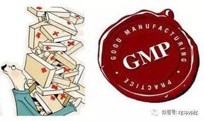 新年第一单！山西某药企GMP证书被收！