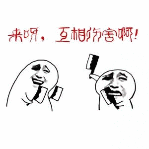 报告老板：QA和车间主任又打起来了！