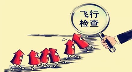 飞行检查：某药企被收回GMP证书