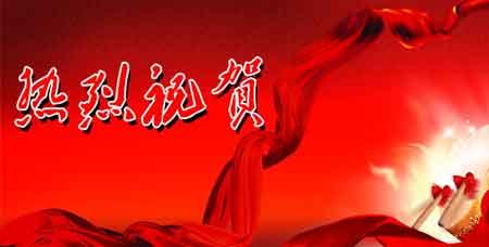 热烈祝贺德斯特与安士制药签订GMP资料翻译协议