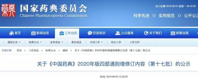 一药企许可证被注销，2药企GMP证书被收