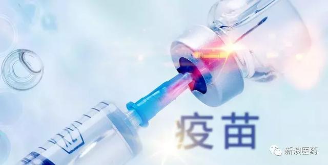 药监局发布《疫苗上市后生产工艺变更研究技术指导原则》（征求意见稿）