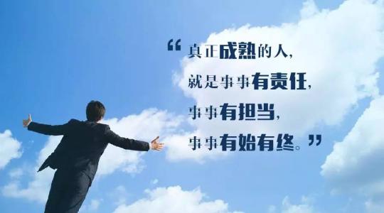 如何做一名出色的QA经理？(工厂管理干部必读)