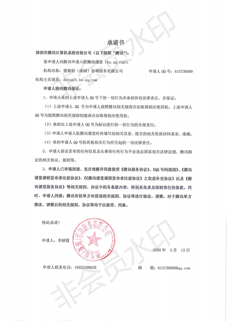 重磅！！！国药监新增5项信息化标准指导追溯体系建设