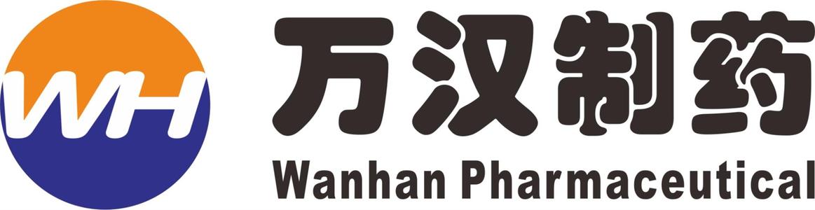 中山万汉制药有限公司