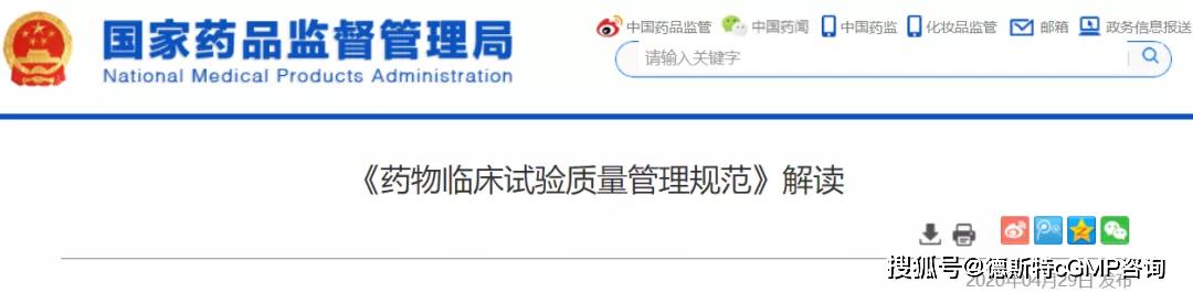 官方解读来了，新版GCP有何变化？